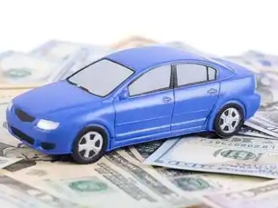 北门汽车抵押贷款的优势?